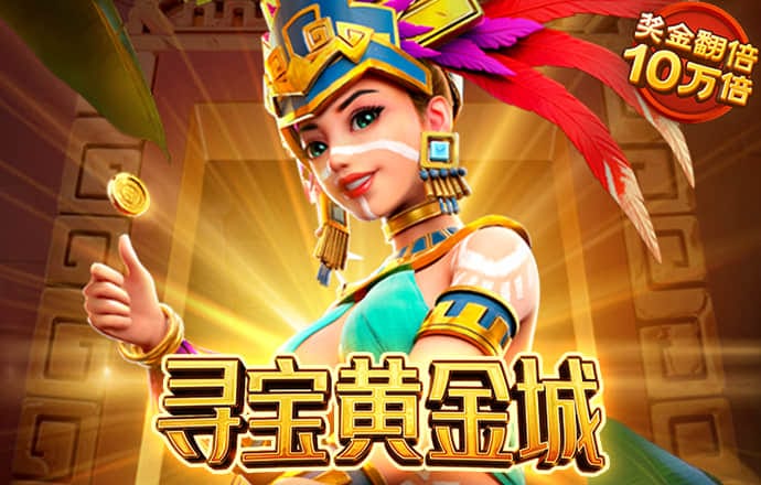 皇冠9393app