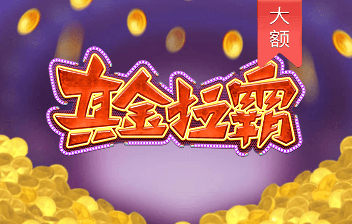 hth手机版登录下载